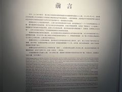 -湖州博物馆