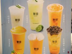 门面-茉沏(光启城店)