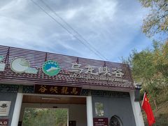 -百里山水画廊乌龙峡谷