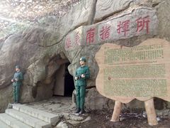 -龙门崮风景区
