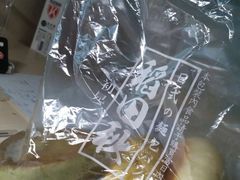 -稻田秋日式面包