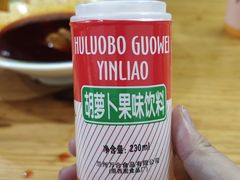 -马三洋芋片(兰州总店)