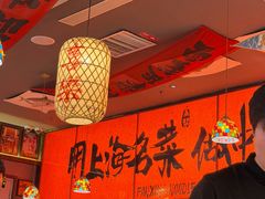 -王繁星面馆(西安熙地港店)