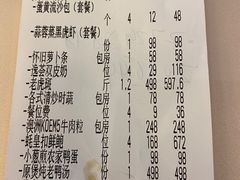 -海逸海鲜酒家(古北店)