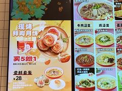-小杨生煎(松江大学城店)