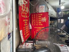 -王记西鎮电烤肉(汶上路店)