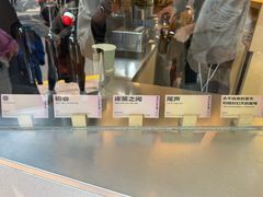 -村口大树(长乐路店)