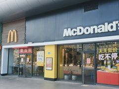 -麦当劳(西客站店)