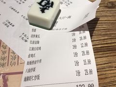 账单-卤儿道道(龙游路店)