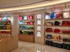 -安徽大厦中餐厅