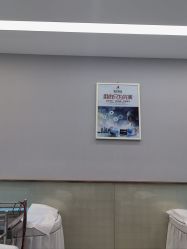 -悟空祛痘·诺奖技术专业店