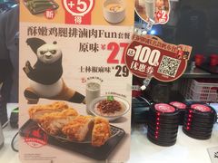 -永和大王(浦东南路店)