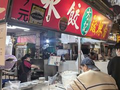 -六合夜市