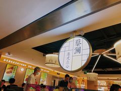 -蔡澜点心·粤菜(西单大悦城店)