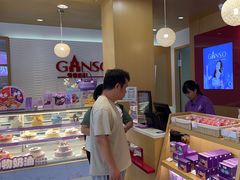 -元祖食品GANSO(常州新北区店)