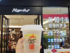 -必胜客(城西银泰店)