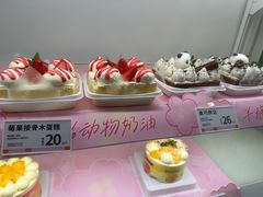 -好利来(彩香店)