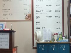 -轻松堂盲人按摩(吴甸园会所店)