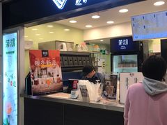 门面-茉沏(光启城店)