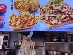 -周小亮丁家坡洋芋(全国总店)