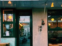 -METAL HANDS(五道营店)