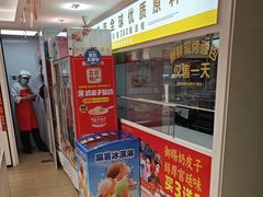 -味多美蛋糕(八大处店)