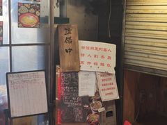 -老龙亭拉面店