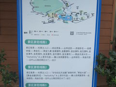 -黄金沟旅游风景区