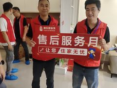 -雅乐居装饰(西区店)