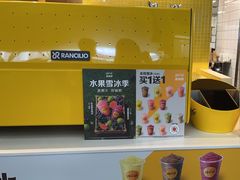 -麦当劳(深圳北站B2检票口楼上)