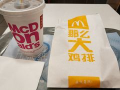 -麦当劳(国际大厦店)