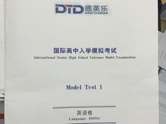 -新航道雅思托福·留学·考研培训(人民广场校区)
