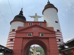 -美心红酒小镇游乐园