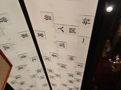-小厨娘金榜题名(夫子庙秦淮河店)