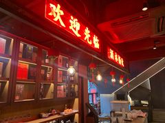 -牛事制造局牛肉火锅(莲岳路店)