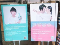 -天真蓝照相馆(五角场百联又一城店)
