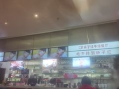 -杯子红牛排(创意产业园店)