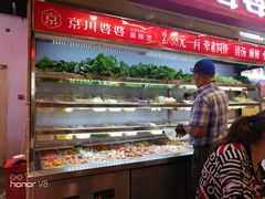 自助取餐区-无名缘米粉(双合店)