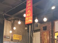 -腰子哥烤串(石佛营炫特店)