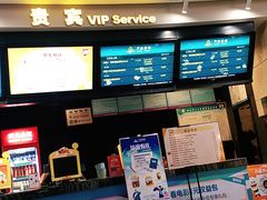 -万达影城(大明宫万达广场IMAX店)