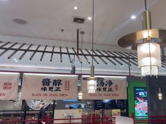 -侃爷南门铜锅涮肉
