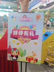 -维佳童话镇