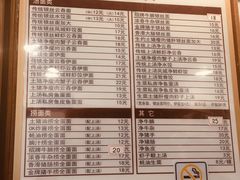 -恩宁刘福记(东华东路店)