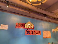 -陈老二烧烤(草市街总店)