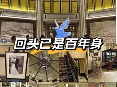 -上海和平饭店 Fairmont Peace Hotel