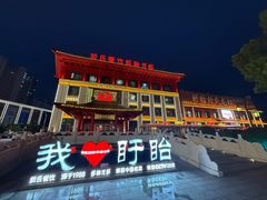 -於氏虾神(盱眙总店)