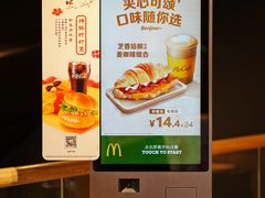 -麦当劳(豫园店)