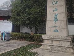 -狼山风景名胜区