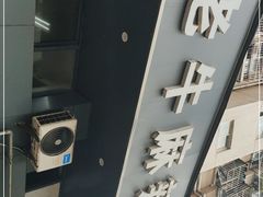 -四川老牛麻辣烫(北门桥店)