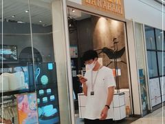 门面-拉那巴米 蛋糕定制(世纪东方广场店)